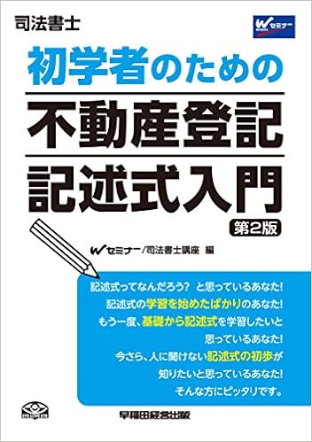 A Ae Ae A Aˆa E A Aÿa A A A C C E E E A A E C 2c ˆ W Waseda A Aƒÿaƒsaƒ A Ae Ae A Amazon Co Uk Books