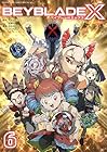 BEYBLADE X -ベイブレード エックス- 第6巻