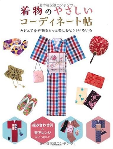 Easy coordination album kimono-many 
