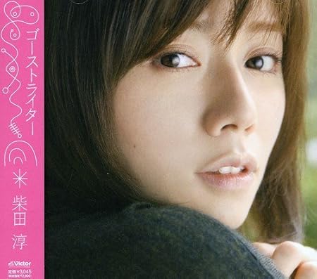 Amazon Com Ghost Lighter Music