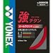 Yonex BG-65 Ti Red Badminton String
