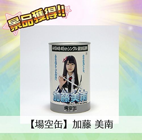 Amazon Ngt 神の手 場空缶 加藤美南 特典写真付き Ske Nmb Hkt Akb アイドル 芸能人グッズ 通販