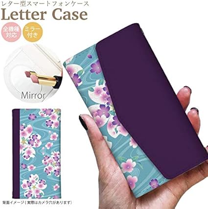Amazon シンプルスマホ 4sh Softbank 全機種対応 手帳型 スマホケース ミラー付き 紫色 78 ケース カバー 通販
