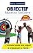 OBJECTIF: RÉUSSITE SCOLAIRE: COMMENT AIDER SON ENFANT A S'ÉPANOUIR A L'ÉCOLE (French Edition) by Noëlly CUIRASSIER