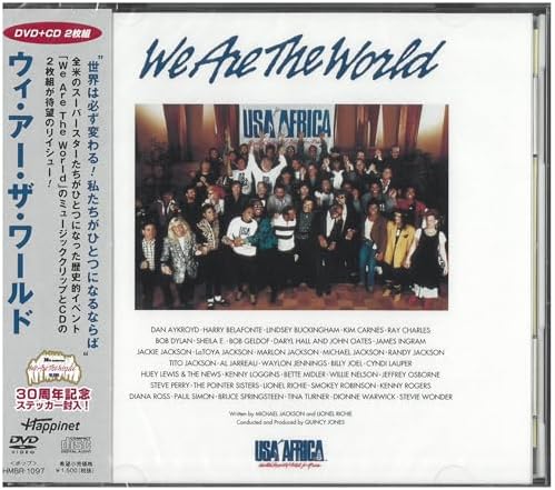 WE ARE THE WORLD(DVD+CD)(reissue) - Amazon.com Music