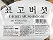 ROM AMERICA Premium Dried Whole Shiitake Mushroom, All Natural Dehydrated Mushrooms, Easy Prep, Soft and Delicious Superfood 표고버섯 - 170g (Pack of 1)