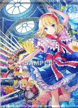 東方project 藤ちょこ B2タペストリー アリスの買取価格 相場 高価買取なら買取一括比較のウリドキ