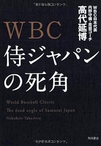 WBC