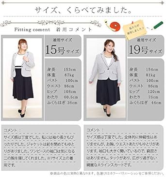 Amazon ゴールドジャパン 大きいサイズ レディース スーツ 3点セット ワンピーススーツ ジャケット フォーマル 通勤 ワンピーススーツ 通販