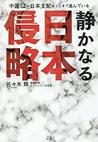 著者が画像を投稿しました。