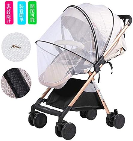 Jodimitty ベビーカー 蚊帳 幼児 赤ん坊 大幅値下げランキング Uvカット 日よけ 蚊 虫よけ 風除けベビーカーカバー お出かけ 通気性 熱中症対策 ホワイト 折り畳み ブラック