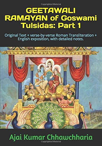 Amazon Com Geetawali Ramayan Of Goswami Tulsidas Part 1 Original Text Verse By Verse Roman Transliteration English Exposition With Detailed Notes Saint Poet Goswami Tulsidas Series 9781535467773 Chhawchharia Sri Ajai Kumar Books