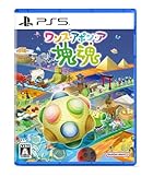 ワンス・アポン・ア・塊魂<br><span class="sub">[Amazon.co.jp限定]特典 オリジナルデジタル壁紙 配信 &amp; [早期特典]メイツカスタマイズで使用できるフェイスパーツ3種の早期解放権 同梱</span>