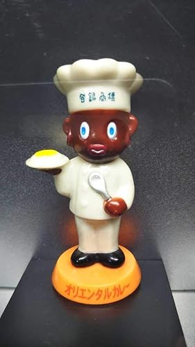 Amazon Co Jp オリエンタルカレー オリエンタル坊や 昭和レトロ ビンテージ キャラクター ホビー
