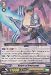 Cardfight!! Vanguard TCG - Knight of Greatspear (G-BT01/022EN) - G Booster Set 1: Generation Stride
