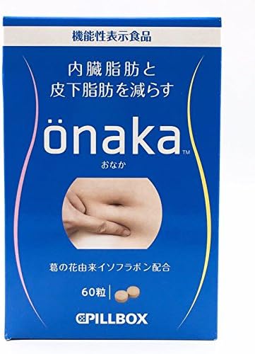 Onaka- Best Tummy Fat Burner, Body Shaper, Lose Stubborn Belly Fat, Lose Waist Fat, Immune Enhancer, Weight Loss