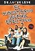El ministerio juvenil efectivo, versión revisada (Especialidades Juveniles) (Spanish Edition)