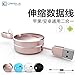 [2 Naissance] 1 PCS Packed Only 2-in-1 Retractable High Speed Fast Sturdy Durable lighting/Android USB charging Cable for Iphone 6 Plus, 6, 5s 4 4s,Android Phones and Tablets