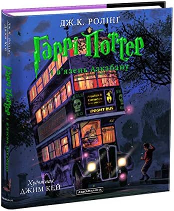Amazon.com: Harry Potter I Kamie Filozoficzny (Polish) (Polish