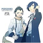 キャラクタードラマCD「ペルソナ3」Vol.1