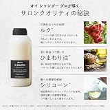 Davines Dav Eh Ol Shampoo 250ml Hair Care Davines Brand view 3