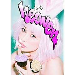 平子理沙 最新号 サムネイル