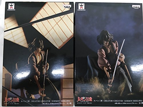 Banpresto Creator x Creator Lupin the Third Goemon Ishikawa Normal color ver & Spacial coloer ver - 2 Pack Set