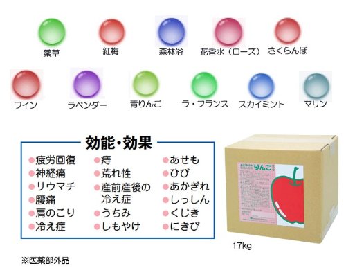 17kg 伊吹正化学 B00g5yzfk0 バスフレンド 薬草紅梅森林浴花香水さくらんぼワインラベンダー青りんごラフランススカイミントマリン 薬用入浴剤 薬草 その他 もらって嬉しい出産祝い