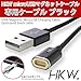 HKW Magnetic MicroUSB Charging Cable 4Ft/1.2m Genuine Product (Dedicated Black Cable)