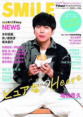 バックナンバー 表紙画像 2