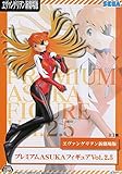 SEGA Evangelion Premium Asuka Figure Vol.2.5