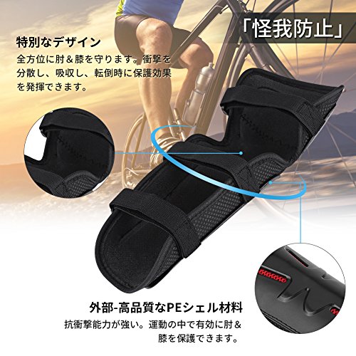 Rosvola Motorcycle Elbow Knee Pads, Guard Protective Gear