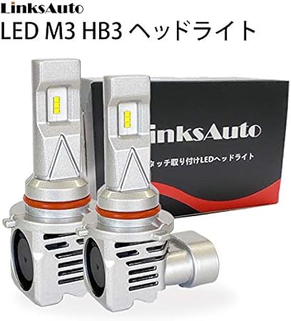 Amazon Led M3 Hb3 ヘッドライト バルブ 純正交換 車用 ハイビーム ダイハツ Daihatsu ムーヴコンテカスタム Move Conte Custom H23 6 L575 585s 6500k 6000lm 2灯 ハロゲンからledへ Linksauto 車 バイク 車 バイク