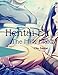 Hentai Elf: The Milk Maid