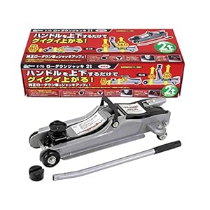 Meltec メルテック 油圧式ローダウン専用ジャッキ2t F-70