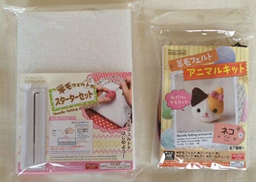 Cat Needle Felting Animal Kit & Starter set by Kotan Japan