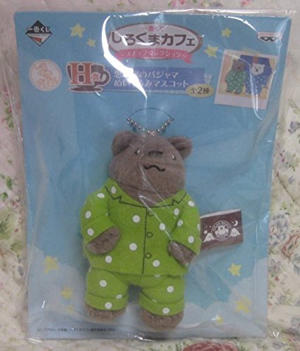 しろくまカフェ スナップコレクション H賞 思い出のパジャマ ぬいぐるみマスコットの買取価格 相場 高価買取なら買取一括比較のウリドキ