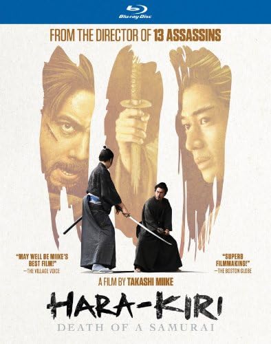 Amazon.com: Hara-Kiri: Death of a Samurai : Baijaku Nakamura