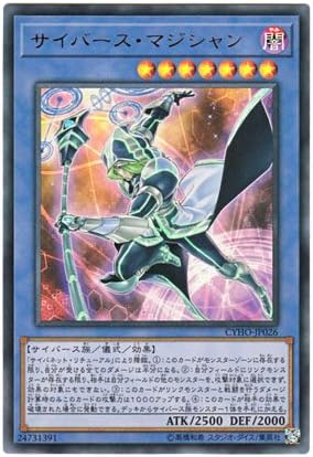 Amazon 遊戯王 日本語版 Cyho Jp026 Cyberse Magician サイバース マジシャン ウルトラレア トレカ 通販