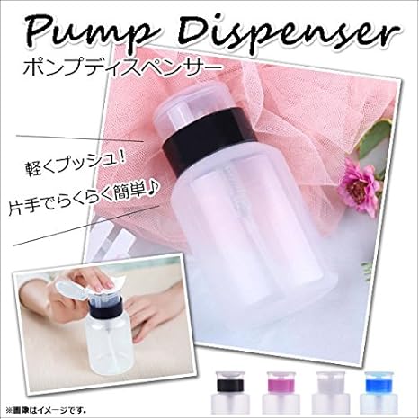 Amazon Co Jp Ap ポンプディスペンサー 210ml 軽くプッシュするだけ ネイリスト人気アイテム クリア Ap Uj0263 210 Cl 車 バイク