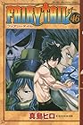 FAIRY TAIL 第46巻