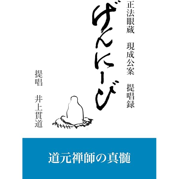 Amazon.com: 52ヘルツのクジラたち (中公文庫, ま55-1): 9784122073708
