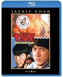 七福星 [Blu-ray]