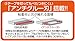 Nakabayashi Co., Ltd. SAKUtto Cut HIKIGIRI,SCISSORS,ANTI-GLUE (Green)