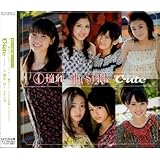(4)憧れ My STAR(初回生産限定盤)(DVD付)