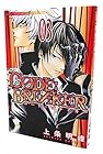 C0DE:BREAKER 第3巻
