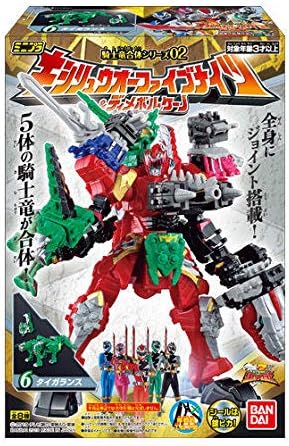 Amazon Co Jp ミニプラ 騎士竜合体シリーズ02 キシリュウオーファイブナイツ ディメボルケーノ 全8種セット フルコンプ 専用箱のセット品ではありません ホビー 通販