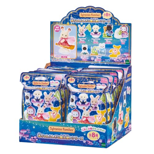 シルバニアファミリー 人形 赤ちゃんコレクション 【 赤ちゃんふしぎな魔法使いシリーズ Box 】 BB-16 STマーク認証 3歳以上 おもちゃ ドールハウス Sylvanian Families エポック社 EPOCH