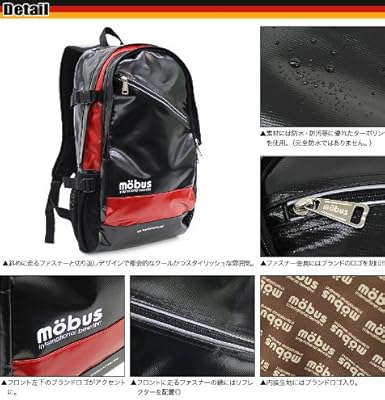 皮肉な 習熟度 横向き Mobus リュック ダサい Ootukiyoga Jp 皮肉な 習熟度 横向き Mobus リュック ダサい Ootukiyoga Jp