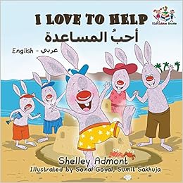 English Arabic Bilingual 